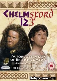 Челмсфорд, 123 (1988)