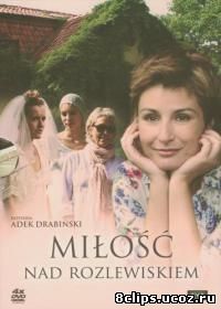 Любовь у озера (2010)