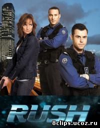 На грани 3 сезон (2010)