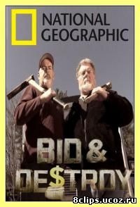 Делай ставки и взрывай (2011)