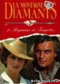 Опаленный берег (1991)