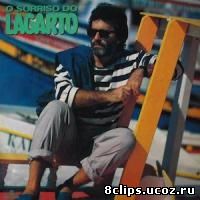 Улыбка ящерицы (1991)