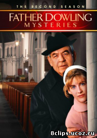 Тайны отца Даулинга 2 сезон (1990)