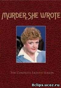 Она написала убийство 8 сезон (1991)