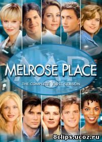 Мелроуз Плэйс (1992)