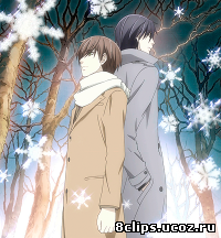 Лучшая в мире первая любовь 2 сезон (2011)