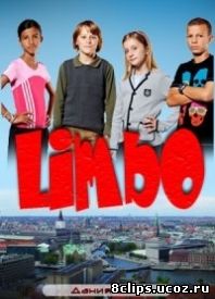 Лимбо (2011)