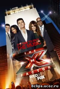 X-фактор (США) (2011)