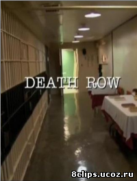 Путь смертника (2012)