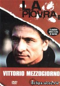 Спрут 6 сезон (1992)