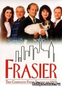 Фрейзьер (1993)