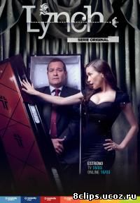 Послание из гроба (2012)