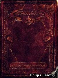 Металлопокалипсис 4 сезон (2012)