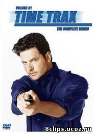 Пороги времени 2 сезон (1994)