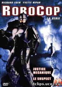 Робокоп (1994)