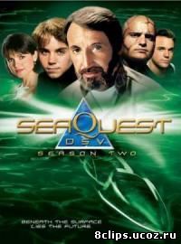Подводная Одиссея 2 сезон (1994)