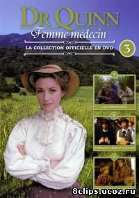 Доктор Куин: Женщина-врач 3 сезон (1994)