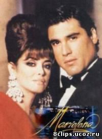Мариелена (1994)