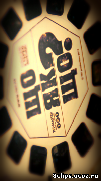 Что если? (2013)