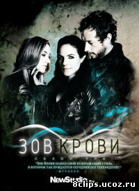 Фэйри 3 сезон (2013)