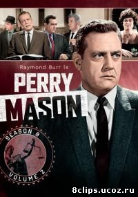 Перри Мэйсон 8 сезон (1964)