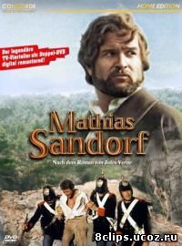 Матиас Сандорф (1979)