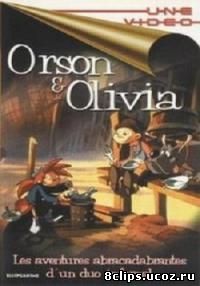 Тайны старого Лондона (1995)