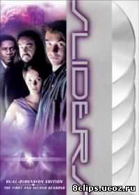 Параллельные миры / Скользящие (1995)