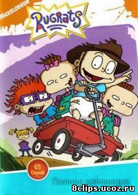 Ох, уж эти детки! (1991)