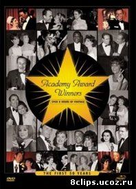 Лауреаты Киноакадемии: Первые 50 лет (1994)