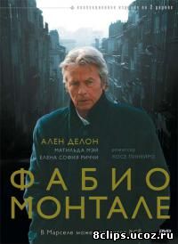 Фабио Монтале (2001)