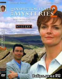 Инспектор Линли расследует 2 сезон (2003)