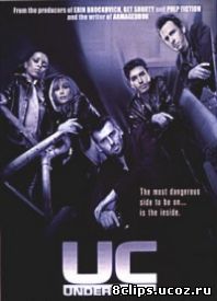 Под прикрытием (2001)