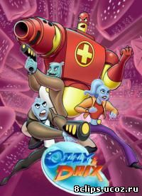 Оззи и Дрикс (2002)