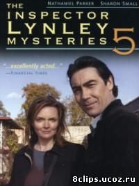 Инспектор Линли расследует 5 сезон (2006)