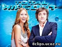 Полное уничтожение (2009)