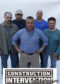 Строительная помощь (2010)