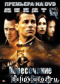 Пересечение 10-й и Вульф (2005)