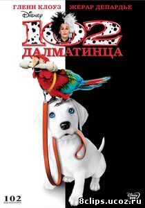 102 далматинца (2000)