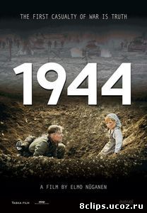 1944 (2015)