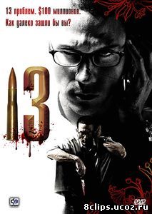 13 (2006)