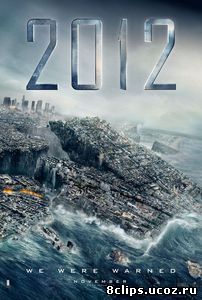 2012 (2009)