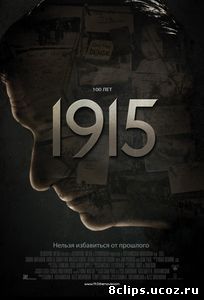 1915 (2015)