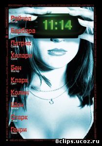 11:14 (2003)