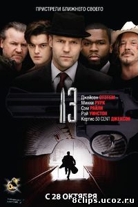 13 (2009)