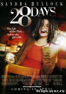 28 дней (2000)