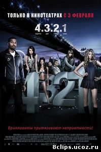 4.3.2.1 (2010)
