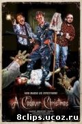Рождество с трупаками (2011)