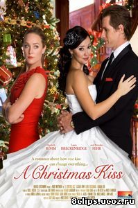 Рождественский поцелуй (2011)