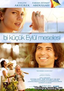 Маленькая проблема Эйлюль (2014)